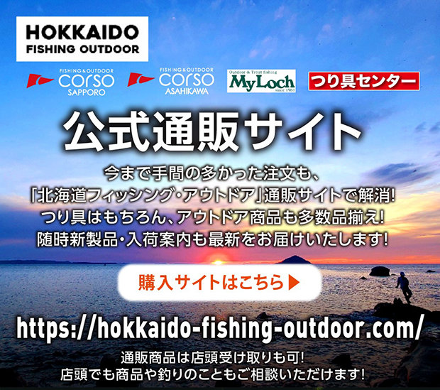 通販サイトについて