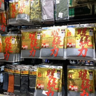 10/24~25　コルソ札幌×丸美珈琲店