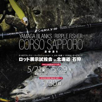 ジャッカル「スクエアロゴ　フラットキャッ