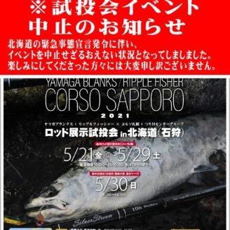 コヒナタ「ぎょぎょプリントハット」入荷！