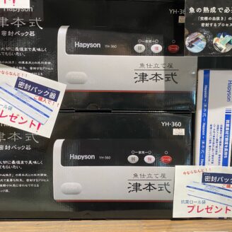 《霞デザイン 踊る接骨院2.5インチ入荷