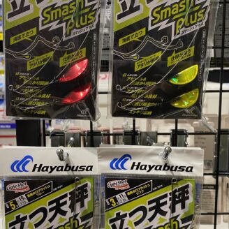 『ダイワ アルミ サーフスタンド 300