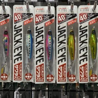 『AbuGarcia Ambassade