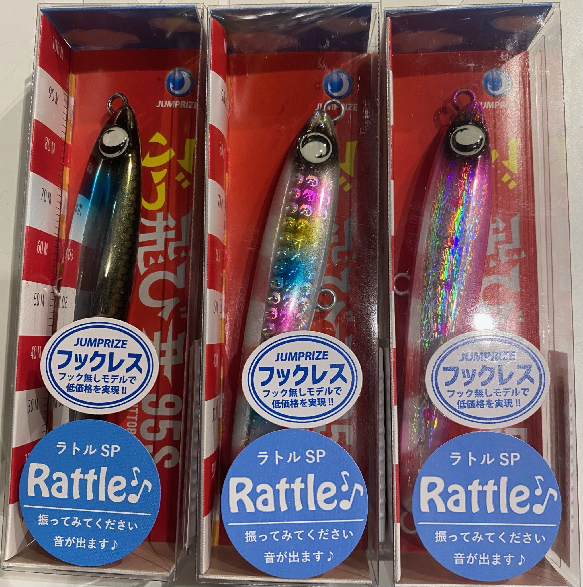 『ジャンプライズ ブッ飛ビ君 95S ラトルHL』入荷！｜札幌釣具・キャンプ用品・snowpeak CORSO SAPPORO（コルソ札幌）