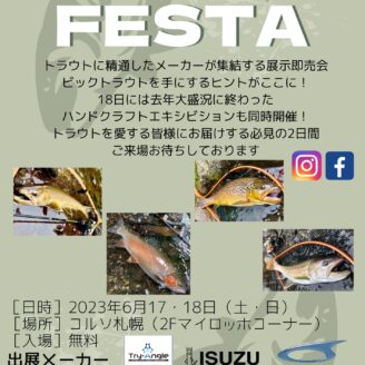 『DUO ベイルーフ BR チャター』入