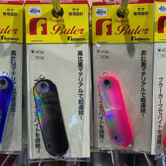 『がまかつ ネムリアキアジ 投仕掛 (遠