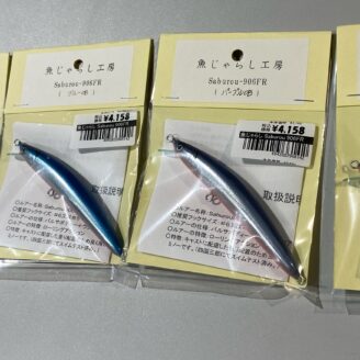 『EL SOFT替トップ (赤、白、黄色