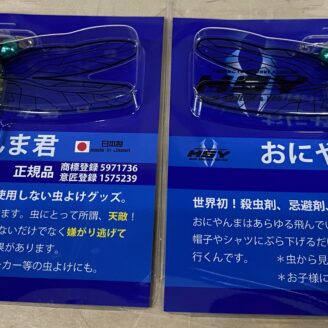 『Abu 2 Way Holder Ro