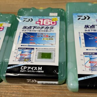 『23 ネッサ リミテッドS108M/S
