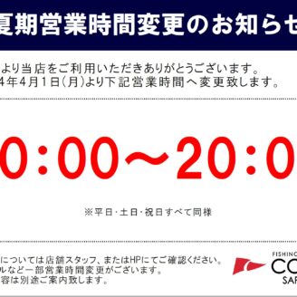 KOHINATA刺繍イベント！今年もやり
