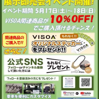 釣り大会のご案内！「わくわく釣り大会in